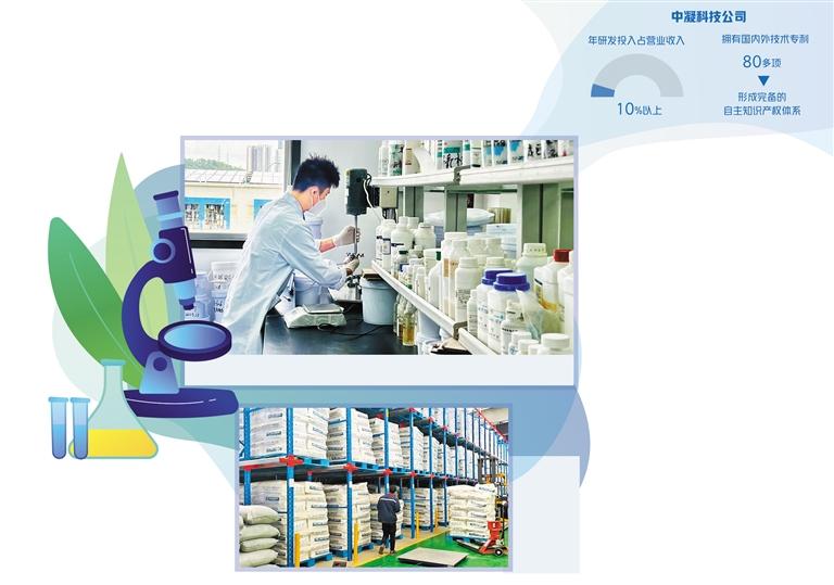深圳中凝科技公司专注气凝胶技术研发与应用 让新材料走入你我生活