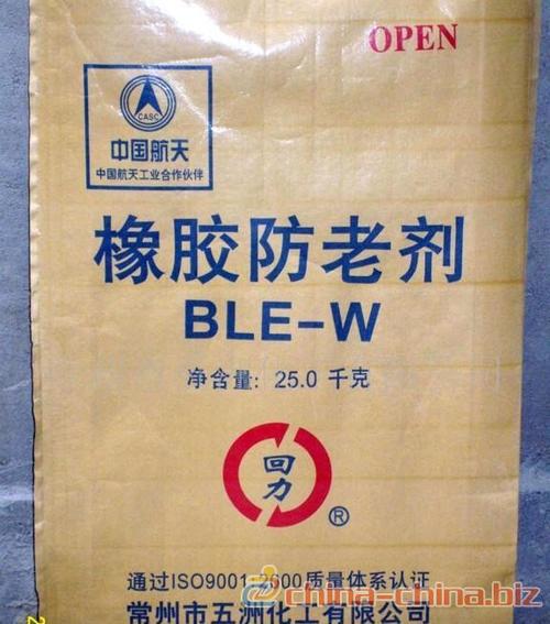 防老剂ble-w---佳通轮胎指定产品 - 中国制造交易网
