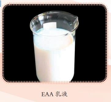 乙烯丙烯酸共聚物(eaa)特种乳液制备技术找合成材料制造/化学原料和